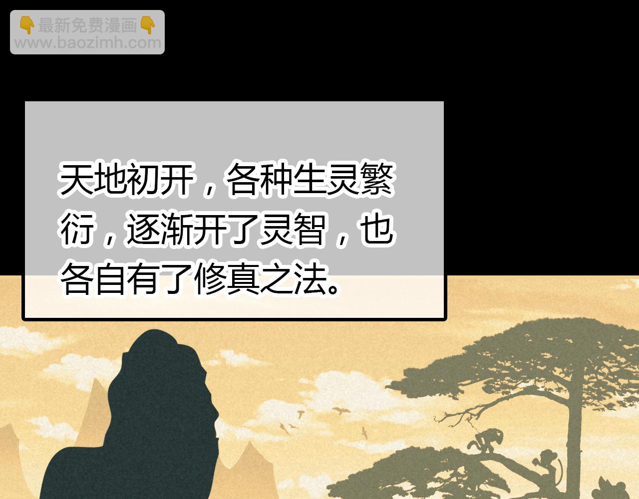 第14话 擂台(1/3)-第14话