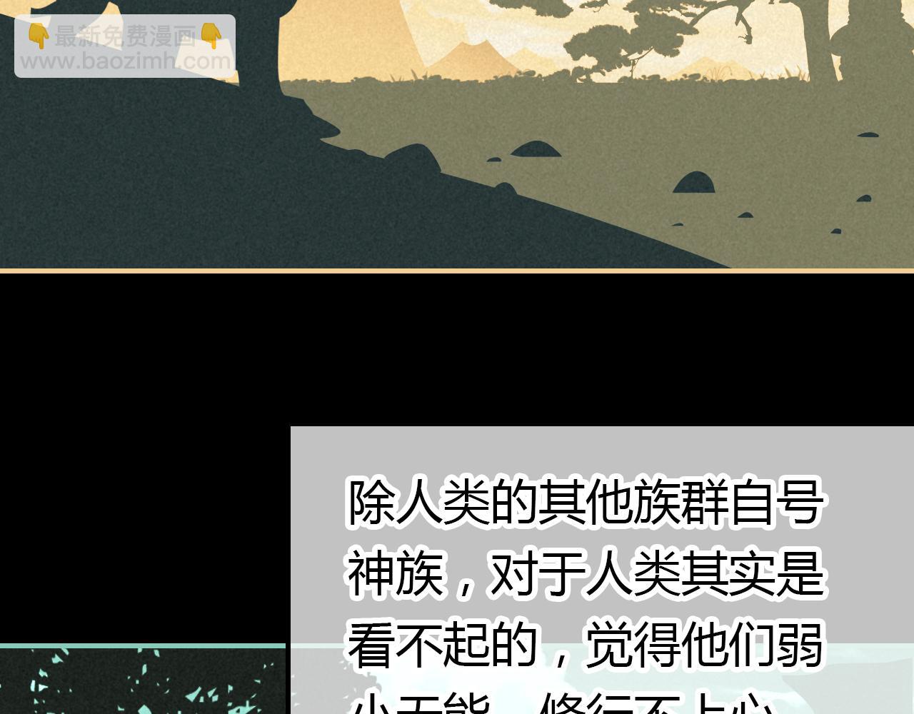 第14话 擂台(1/3)-第14话