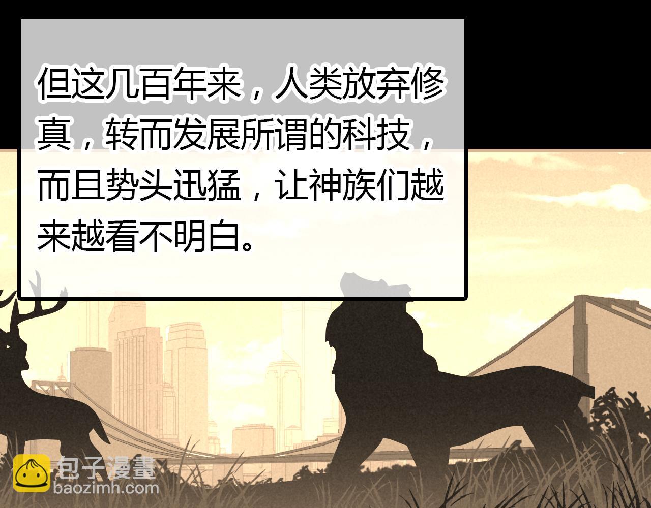 第14话 擂台(1/3)-第14话