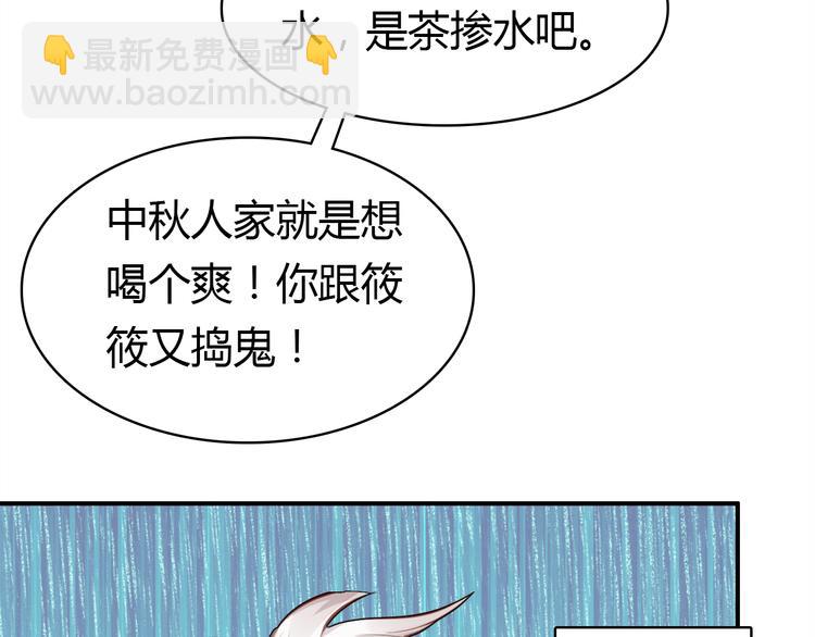 番外 喝醉的她(1/2)-第16话