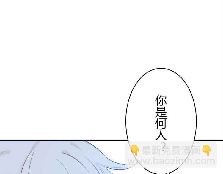 番外 喝醉的她(1/2)-第16话