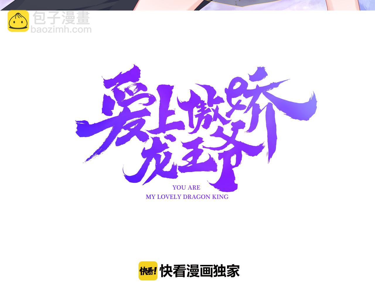 第17话 一同前行(1/3)-第18话