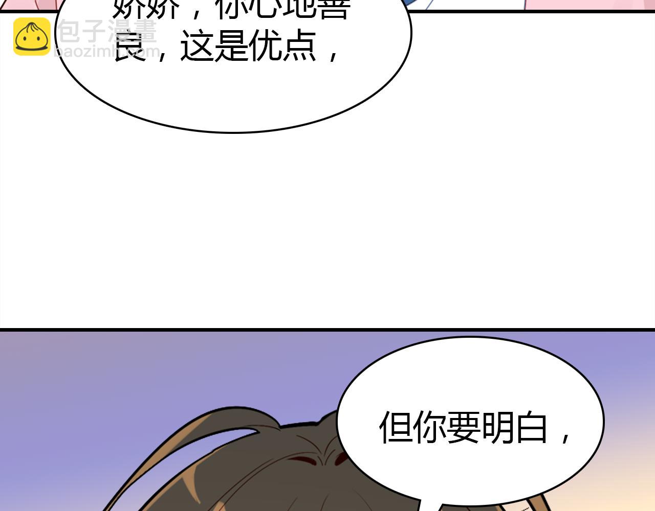 第17话 一同前行(1/3)-第18话