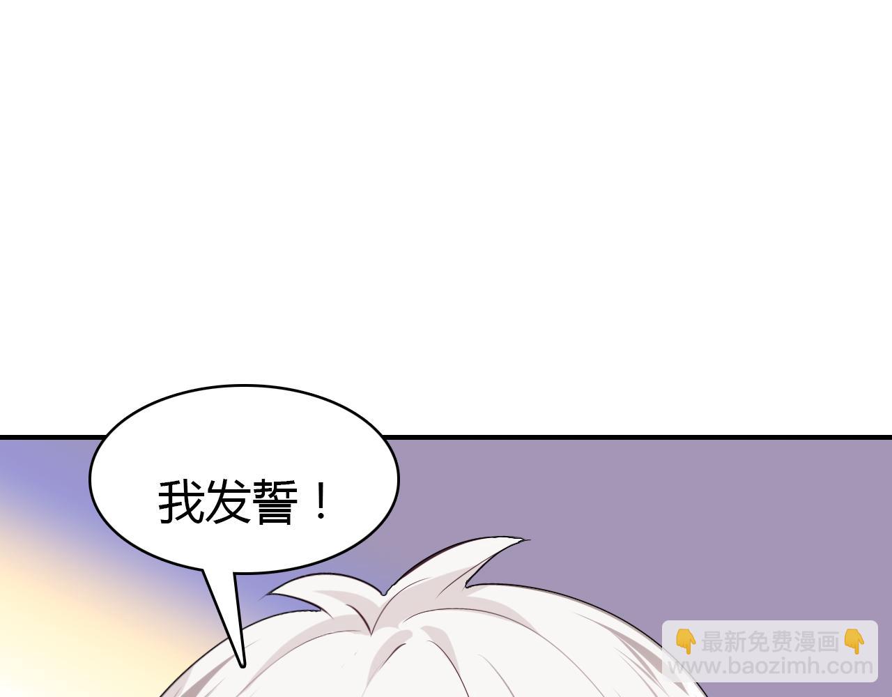 第17话 一同前行(1/3)-第18话