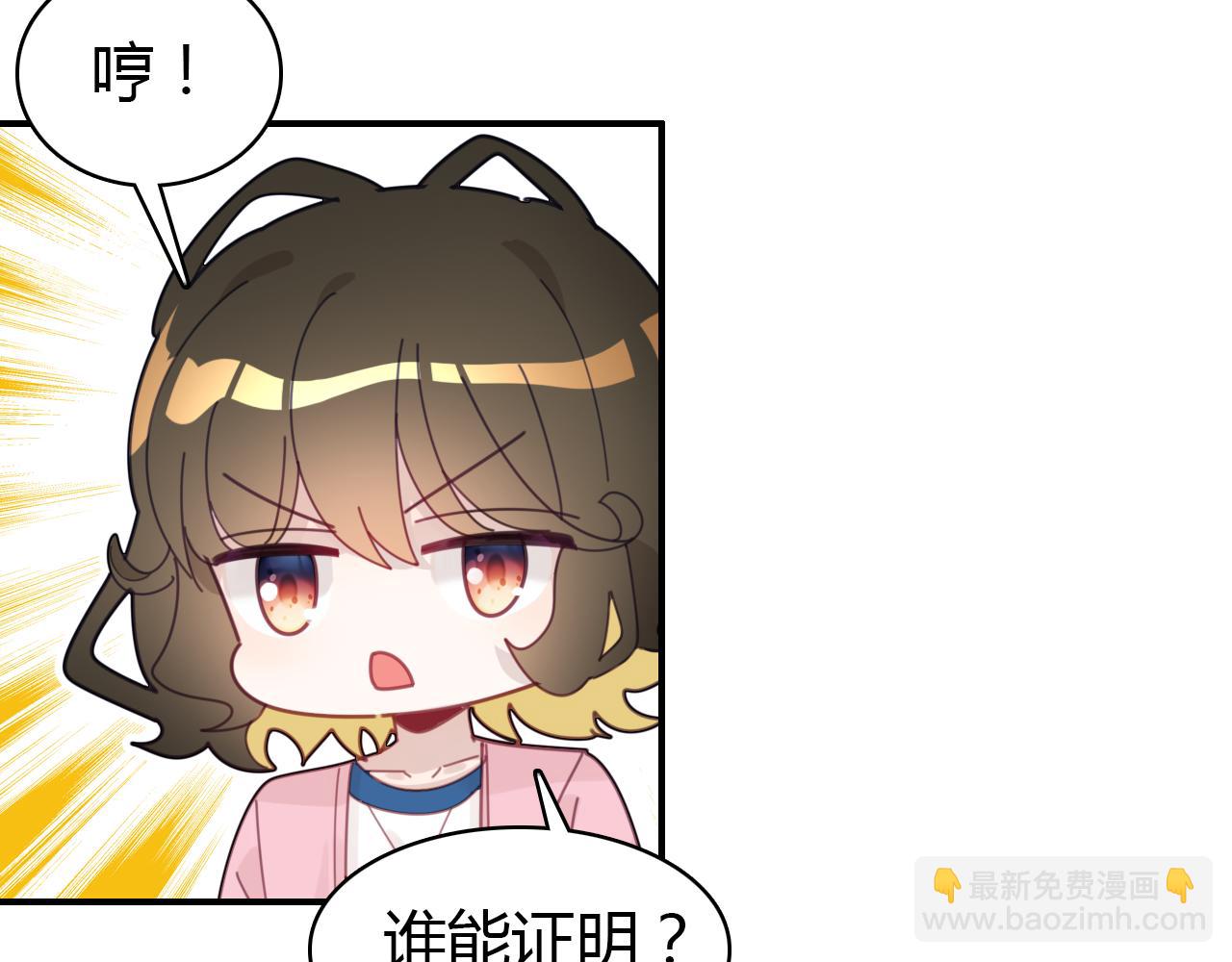 第17话 一同前行(1/3)-第18话