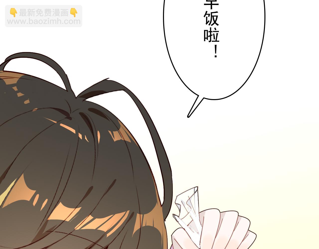 第19话 紧急呼叫(1/4)-第20话