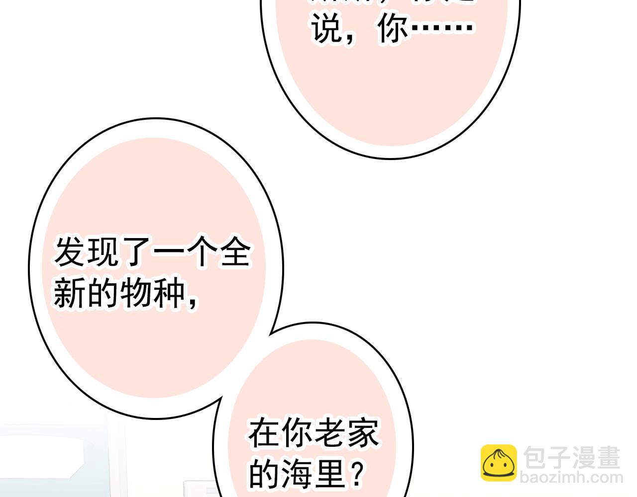 第19话 紧急呼叫(1/4)-第20话