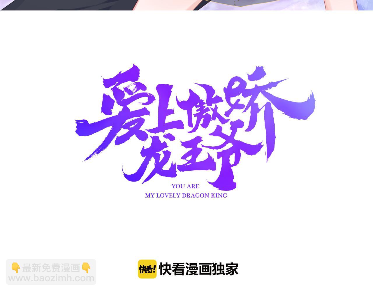 第19话 紧急呼叫(1/4)-第20话
