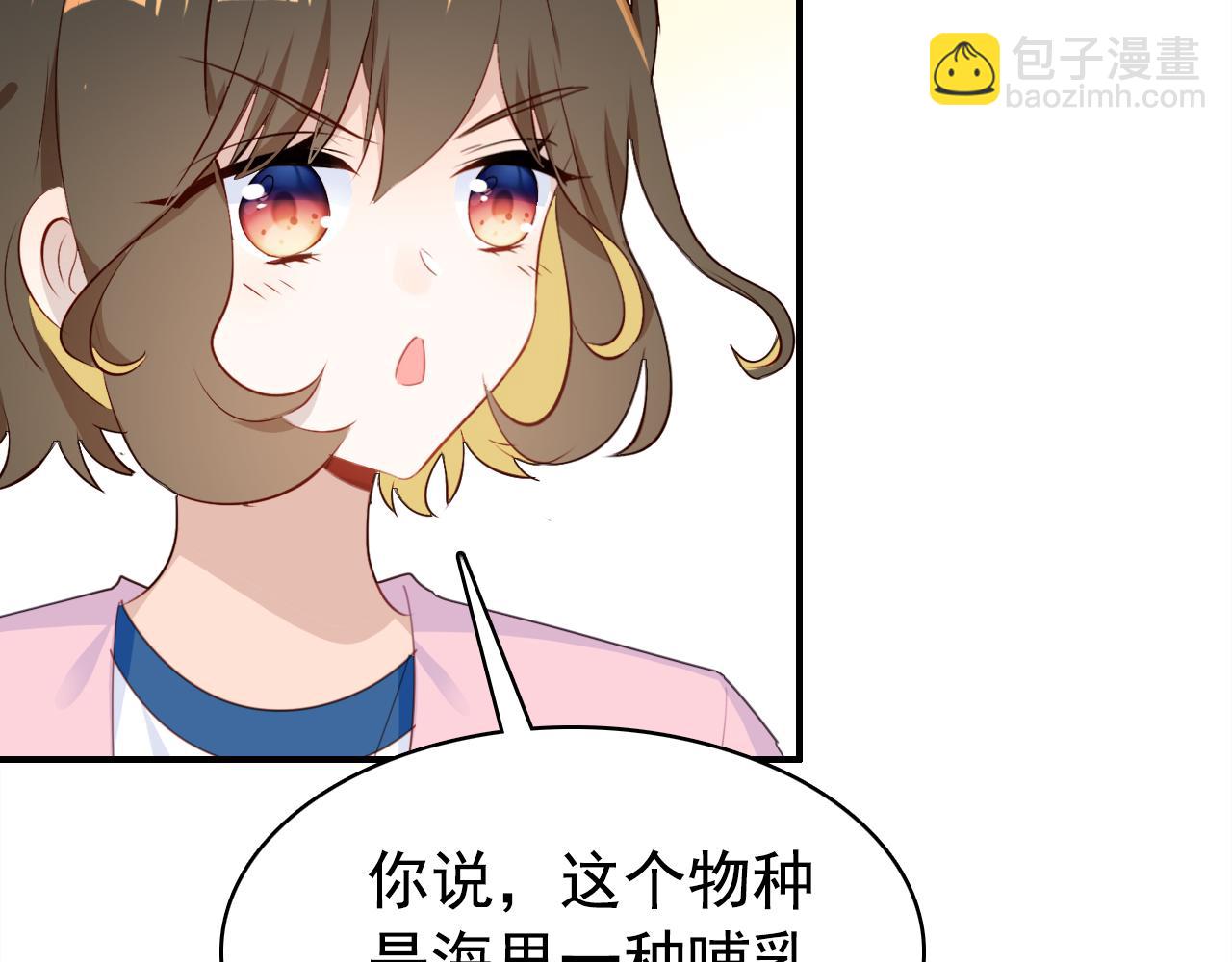 第19话 紧急呼叫(1/4)-第20话