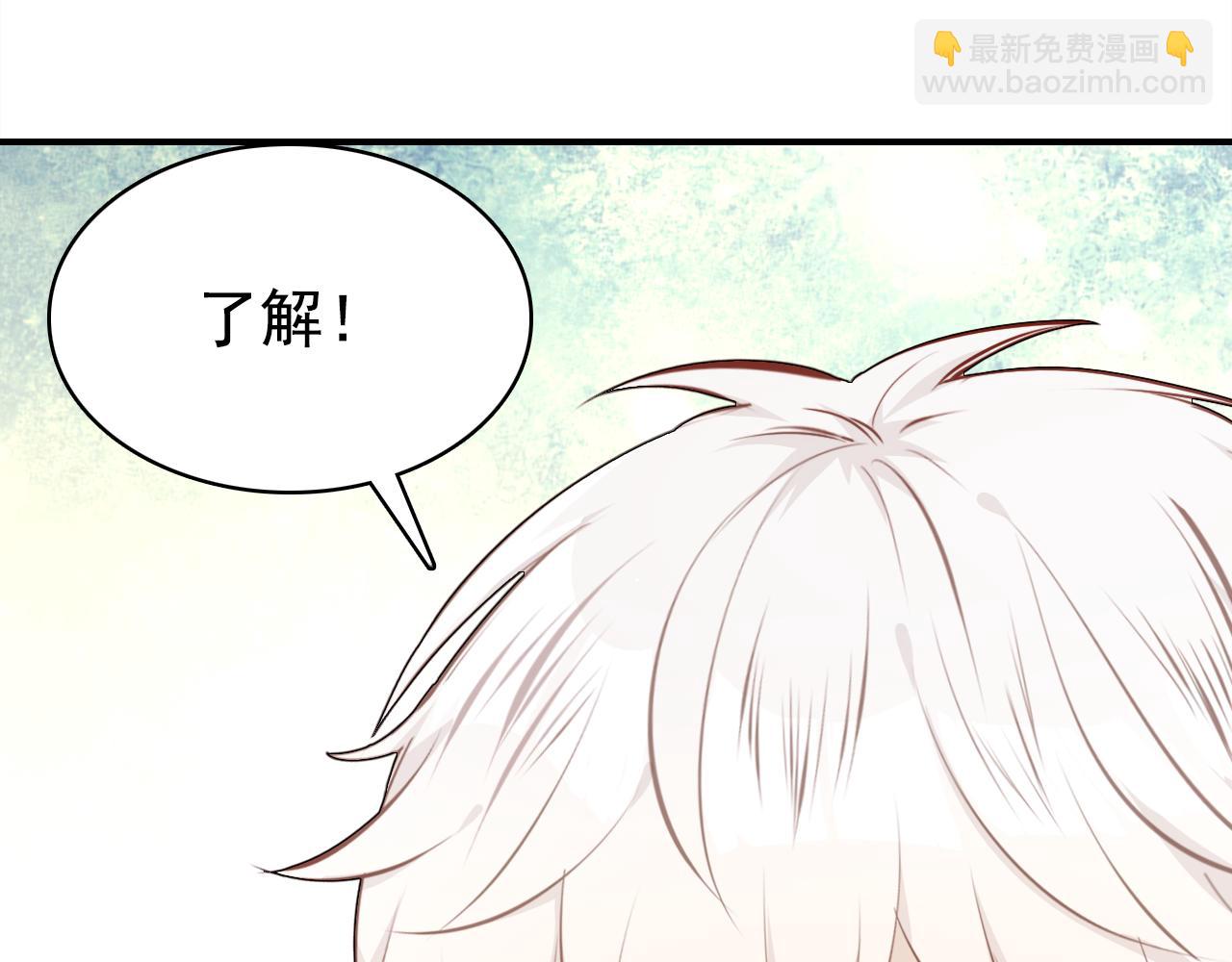 第19话 紧急呼叫(1/4)-第20话