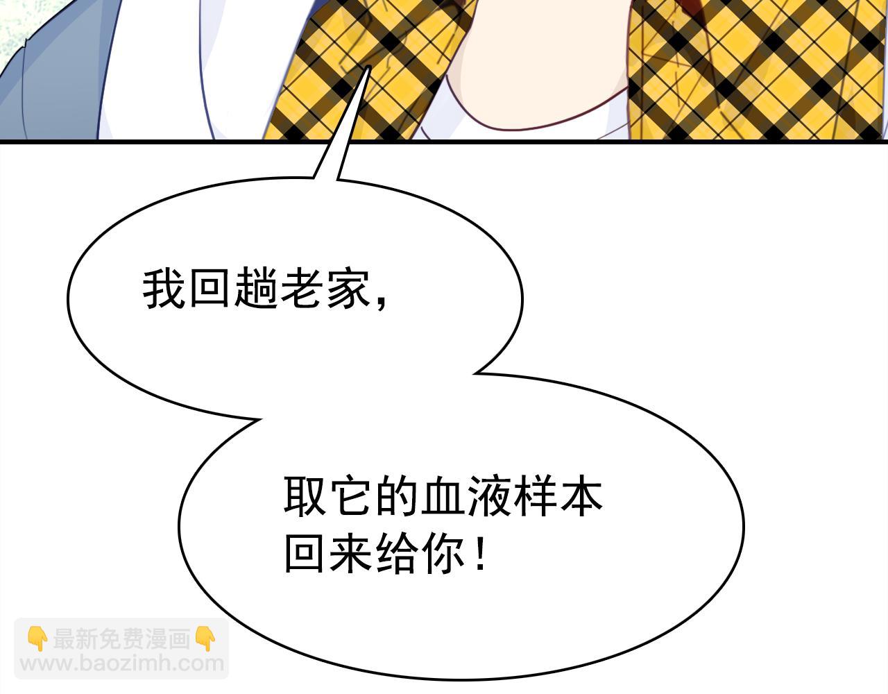 第19话 紧急呼叫(1/4)-第20话