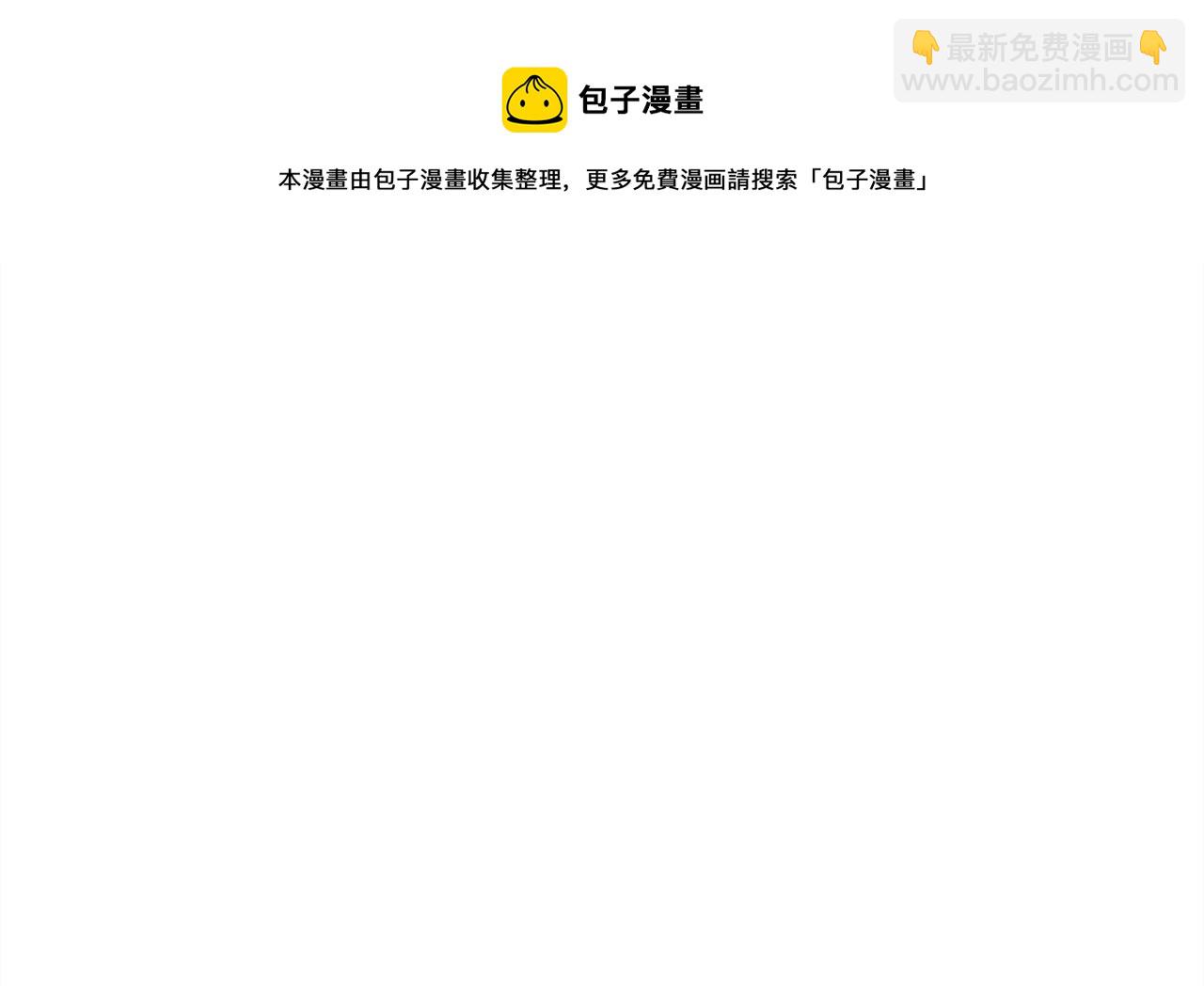 第19话 紧急呼叫(1/4)-第20话