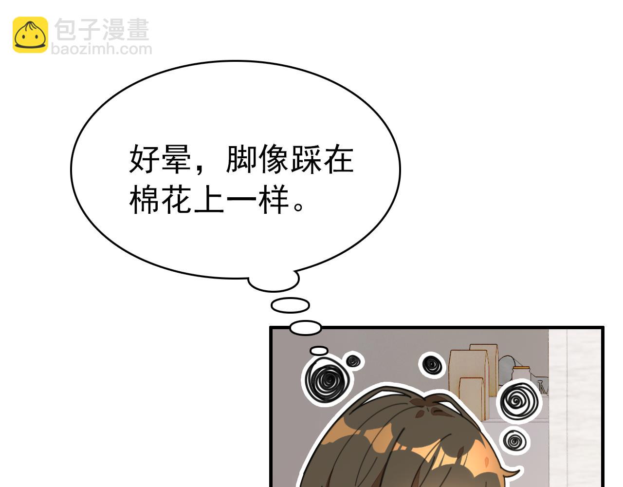 第21话 隐藏的目的(1/3)-第22话