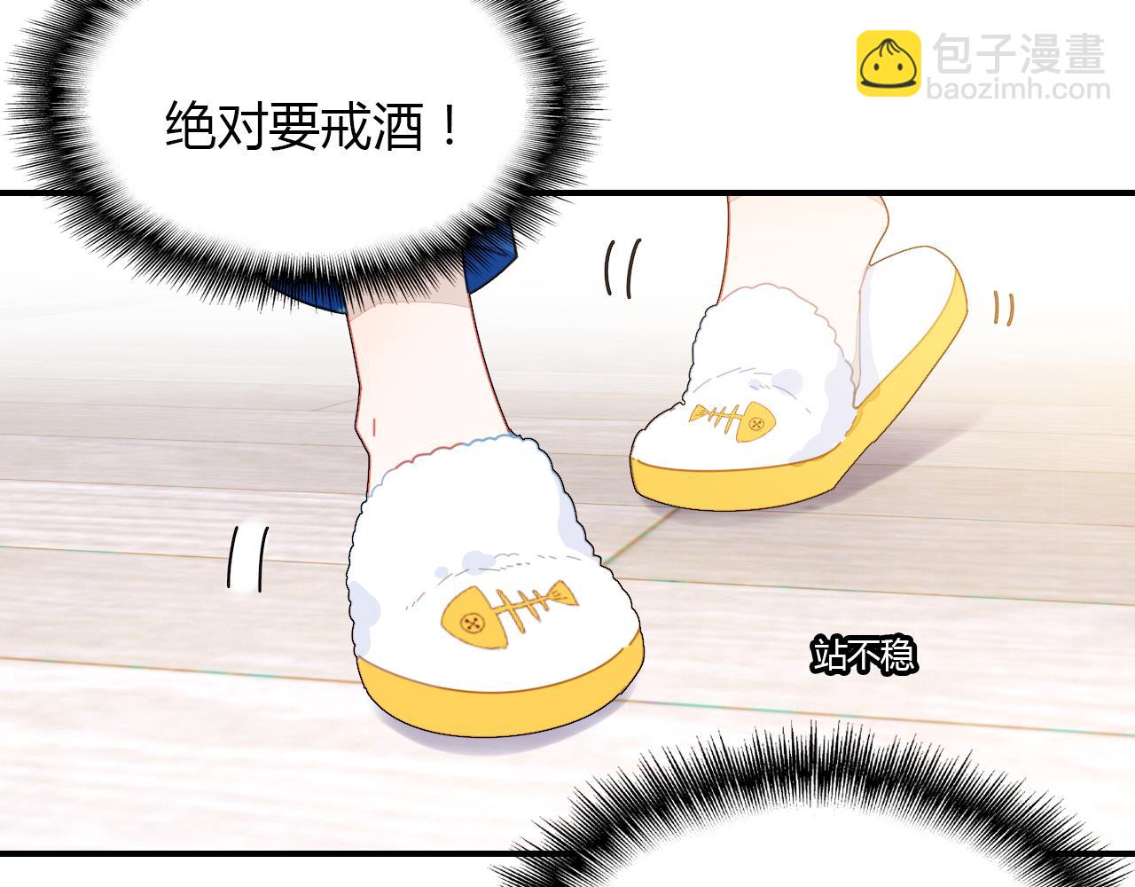 第21话 隐藏的目的(1/3)-第22话