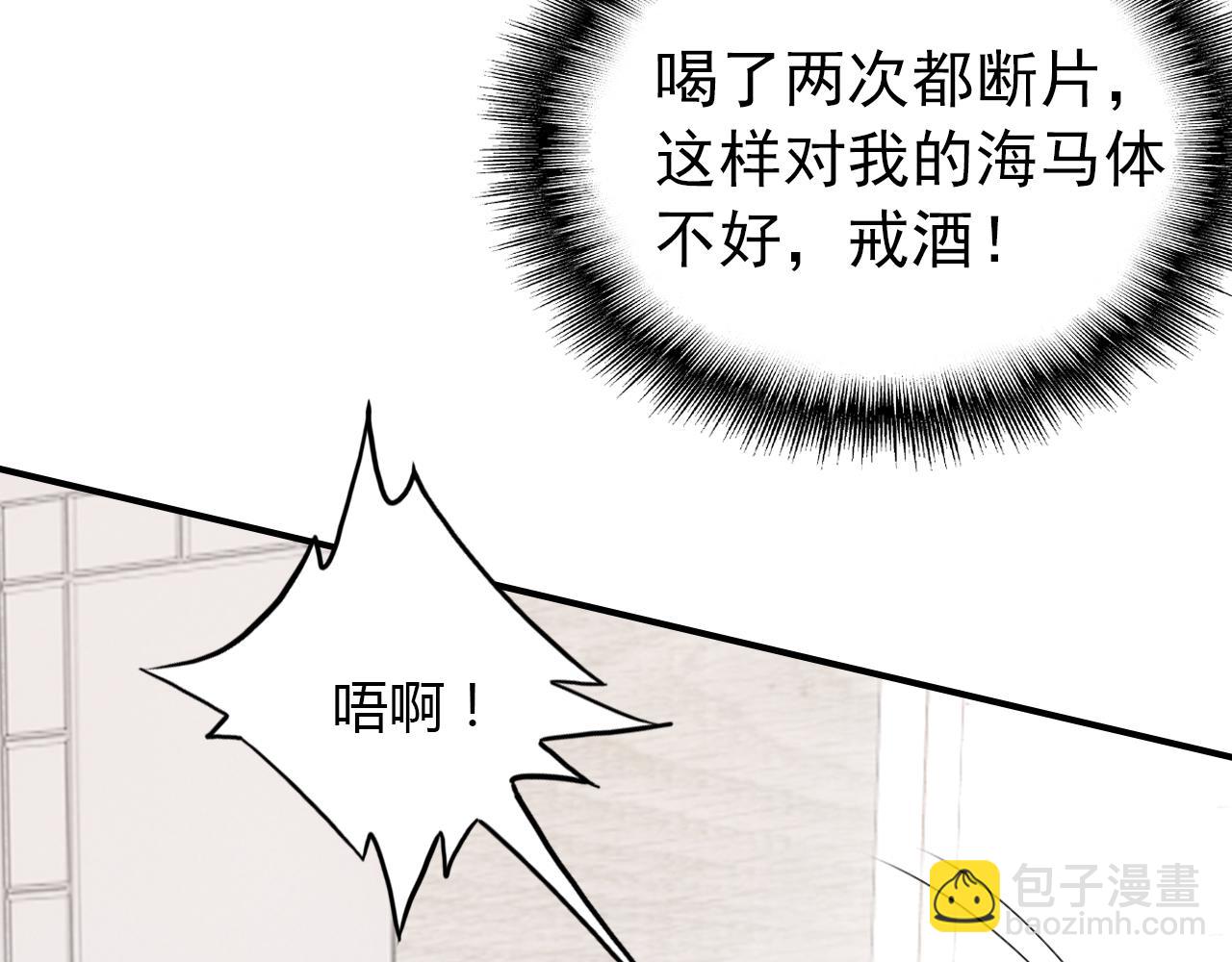 第21话 隐藏的目的(1/3)-第22话