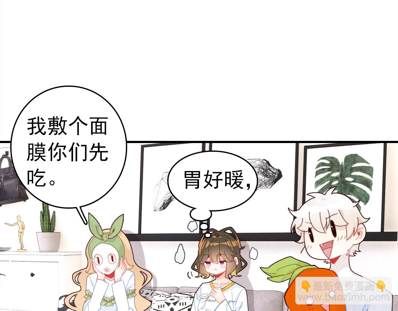 第21话 隐藏的目的(1/3)-第22话