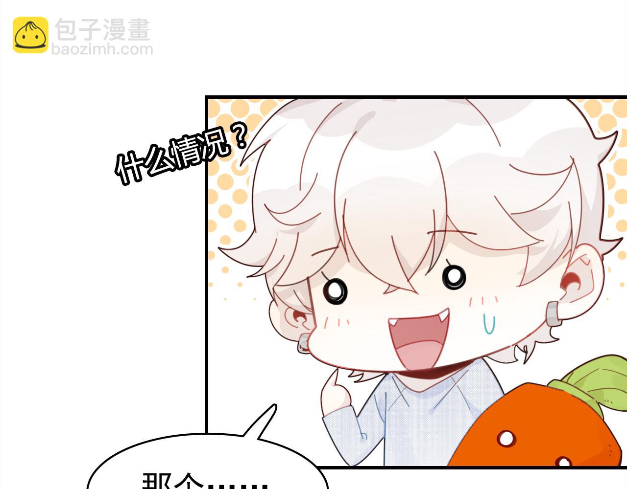 第21话 隐藏的目的(1/3)-第22话