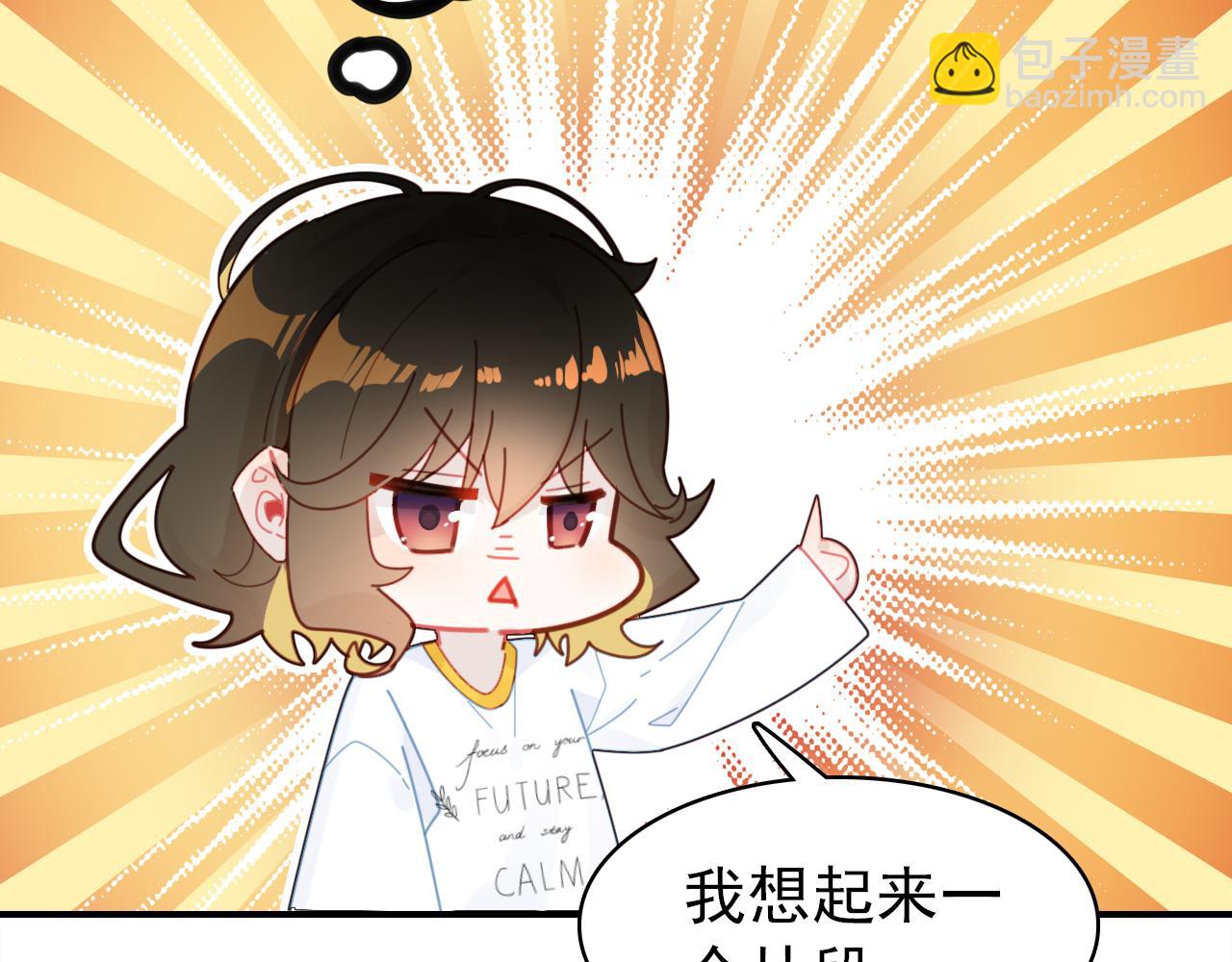 第21话 隐藏的目的(1/3)-第22话