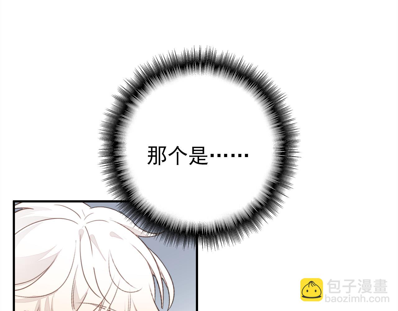 第21话 隐藏的目的(1/3)-第22话