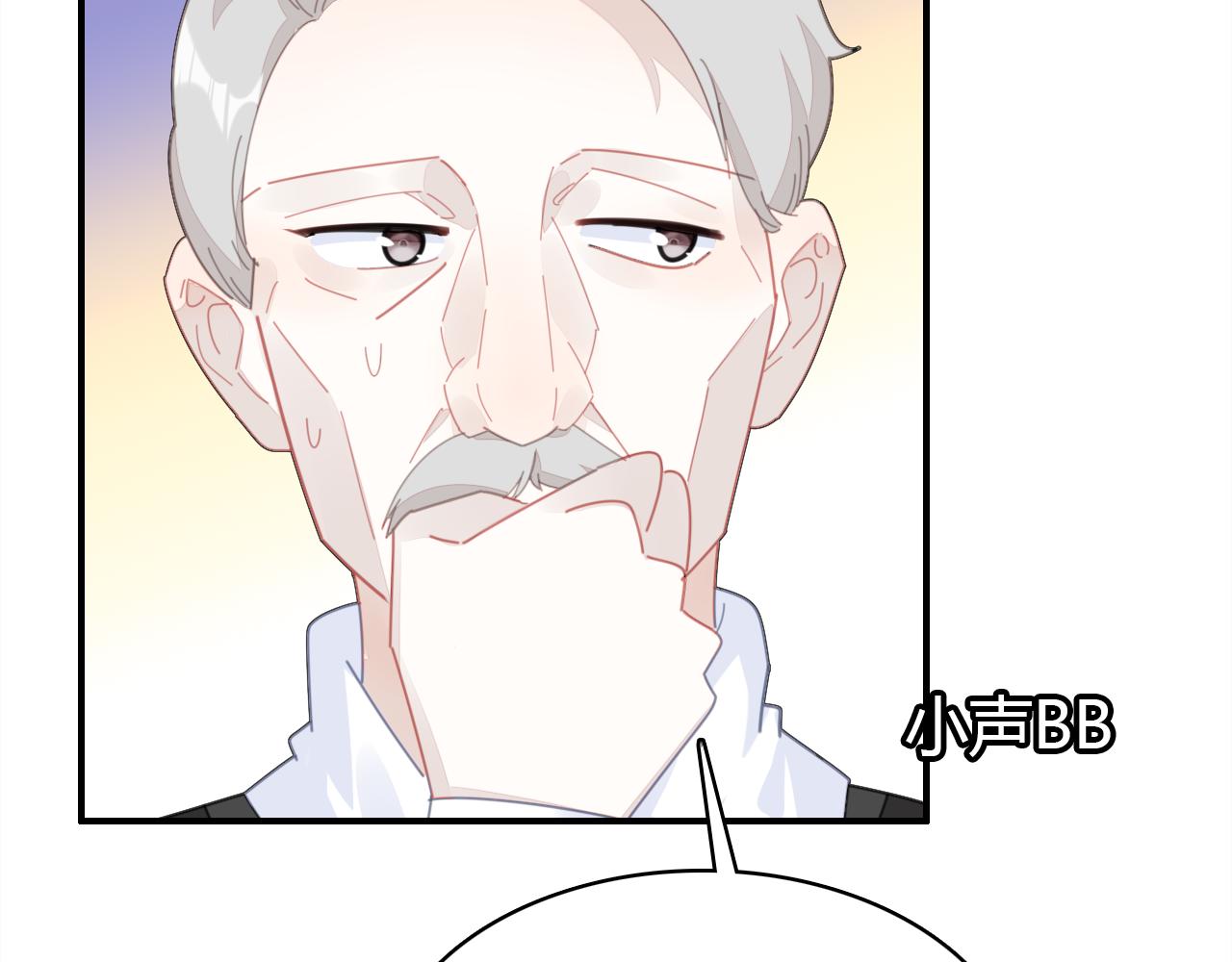第23话 有点奇怪？(1/3)-第24话