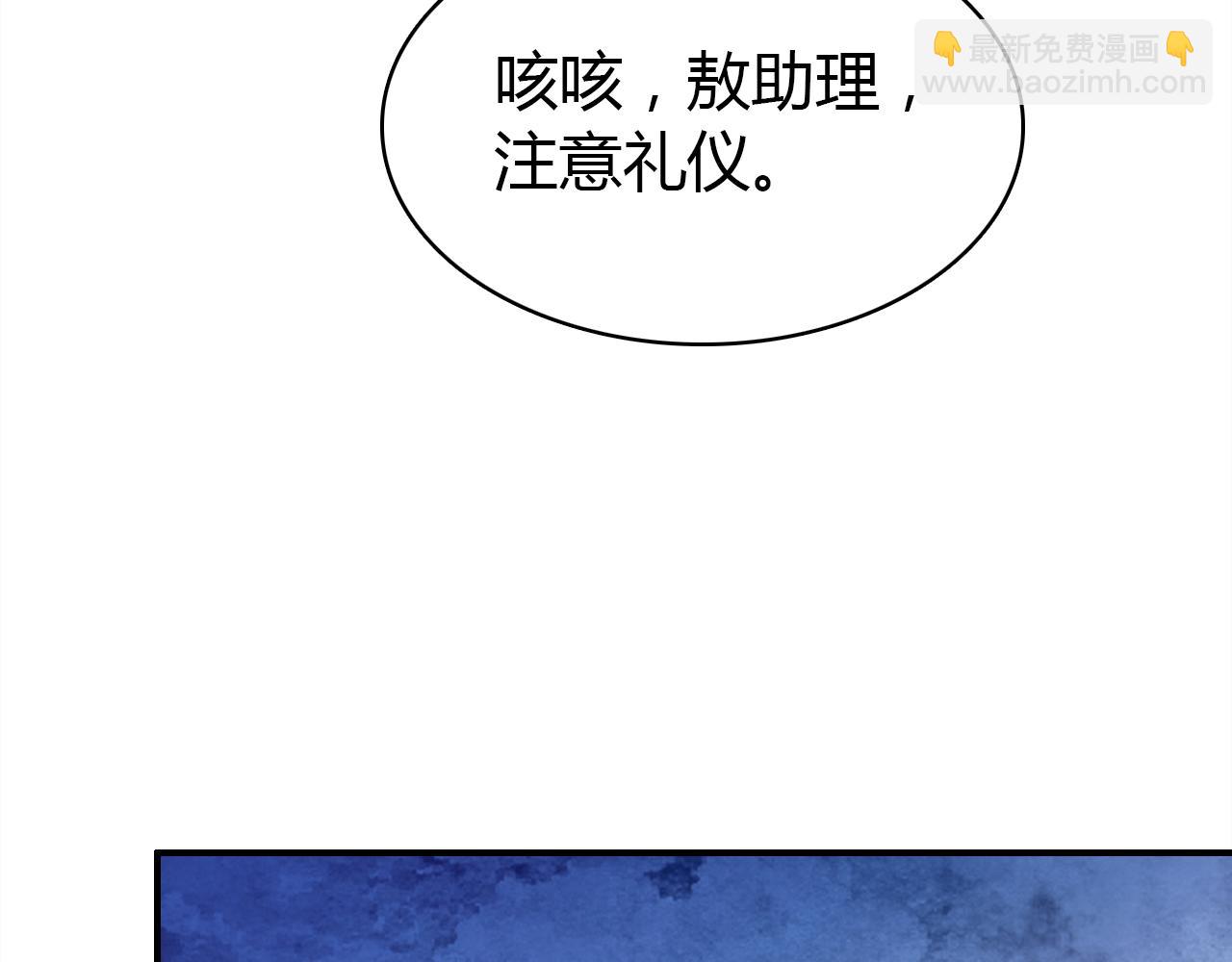 第23话 有点奇怪？(1/3)-第24话