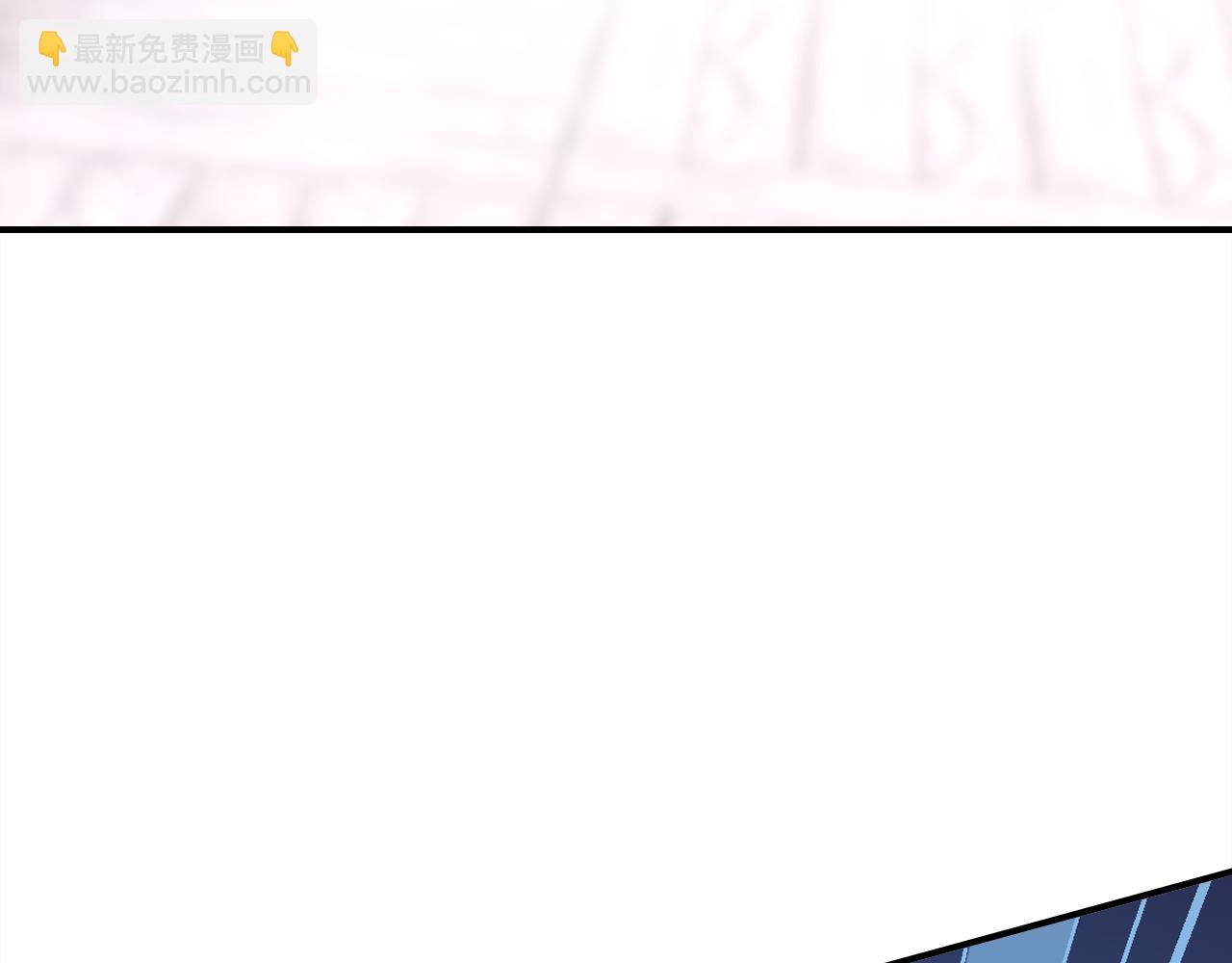第23话 有点奇怪？(1/3)-第24话