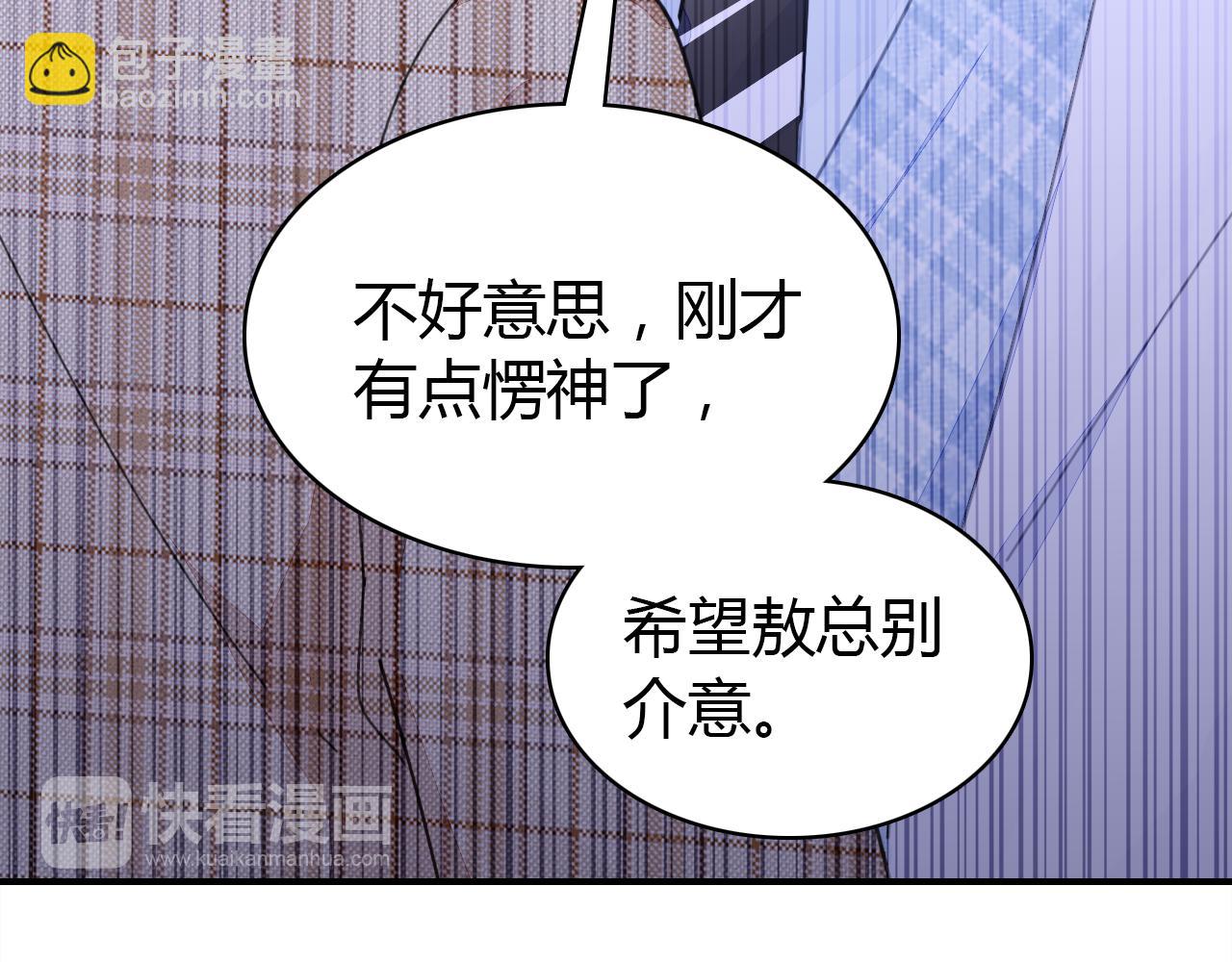 第23话 有点奇怪？(1/3)-第24话