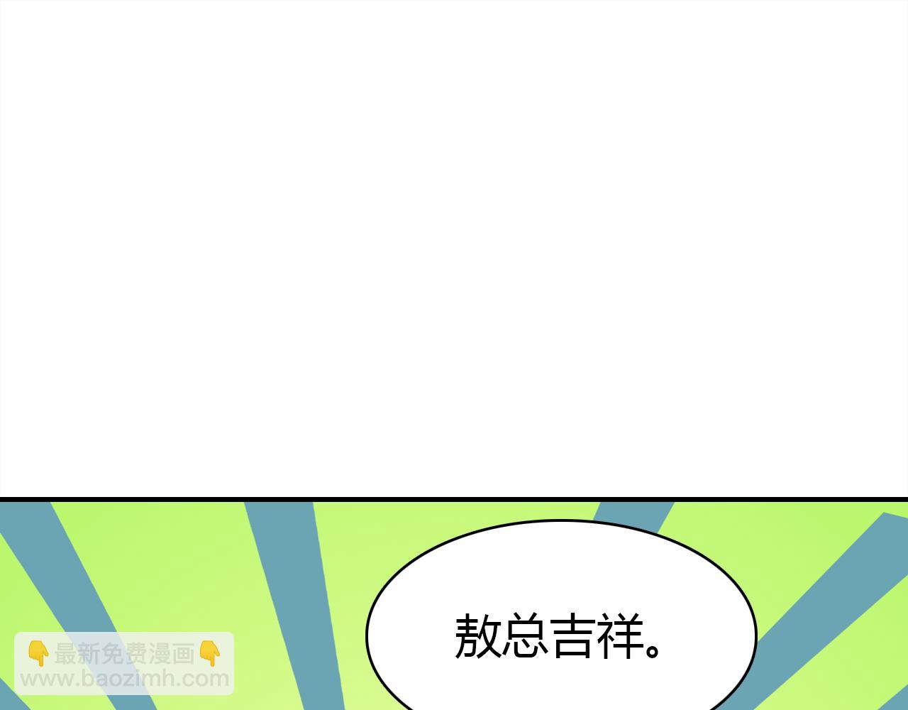第23话 有点奇怪？(1/3)-第24话