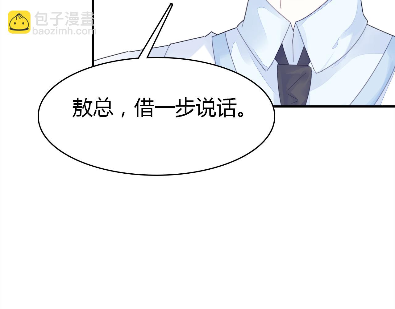 第23话 有点奇怪？(1/3)-第24话