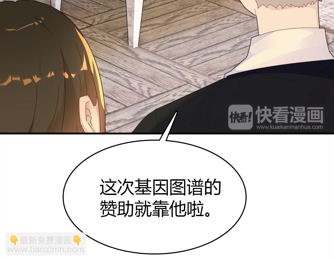 第23话 有点奇怪？(1/3)-第24话