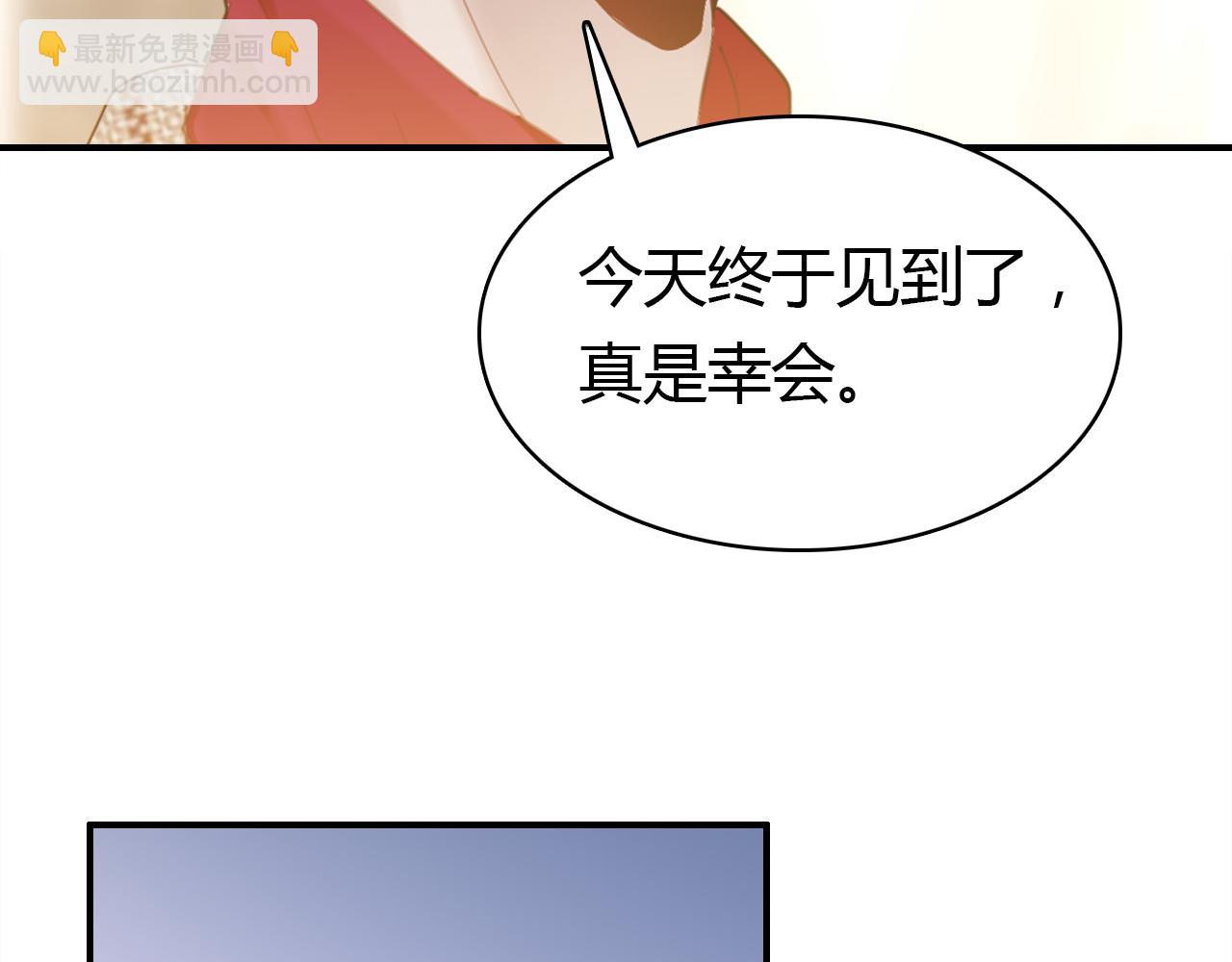 第23话 有点奇怪？(1/3)-第24话