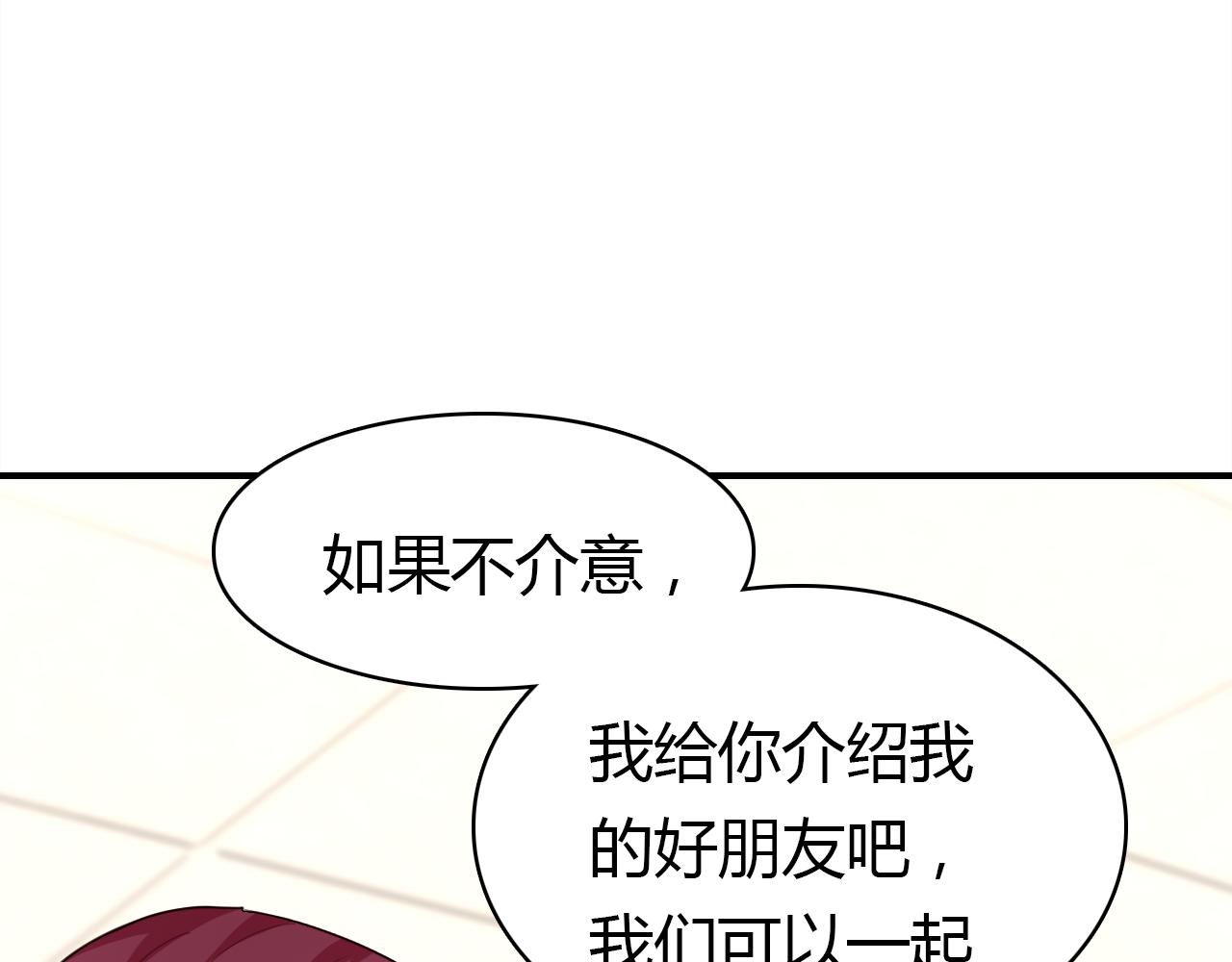 第25话 令人失望(1/3)-第26话