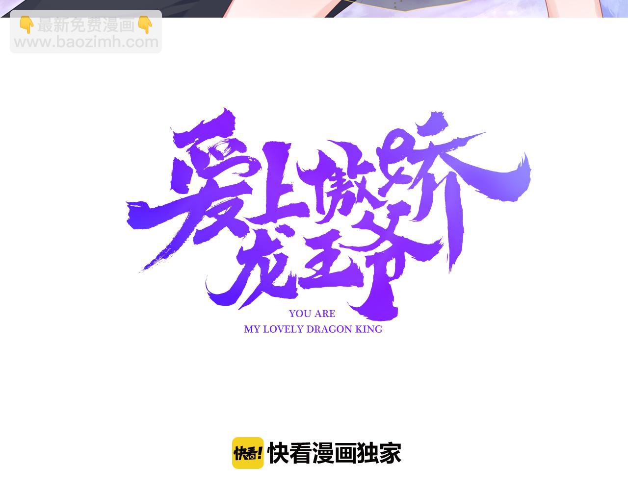 第25话 令人失望(1/3)-第26话