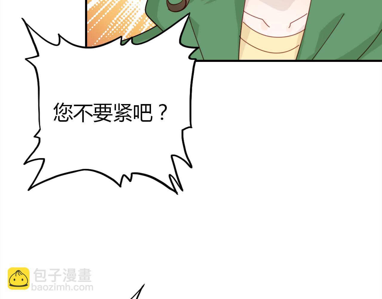 第25话 令人失望(1/3)-第26话