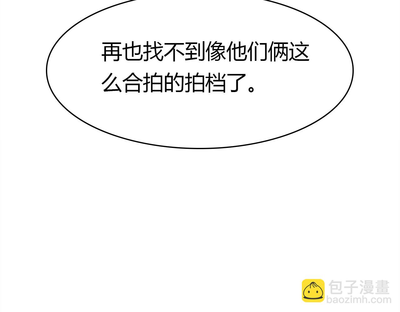第27话 相似的人(1/3)-第28话