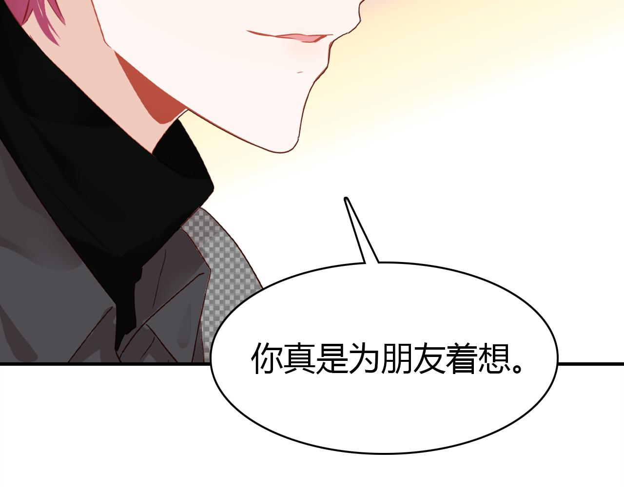 第27话 相似的人(1/3)-第28话