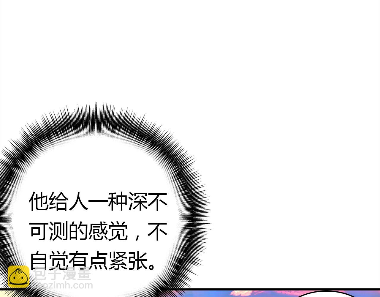 第27话 相似的人(1/3)-第28话