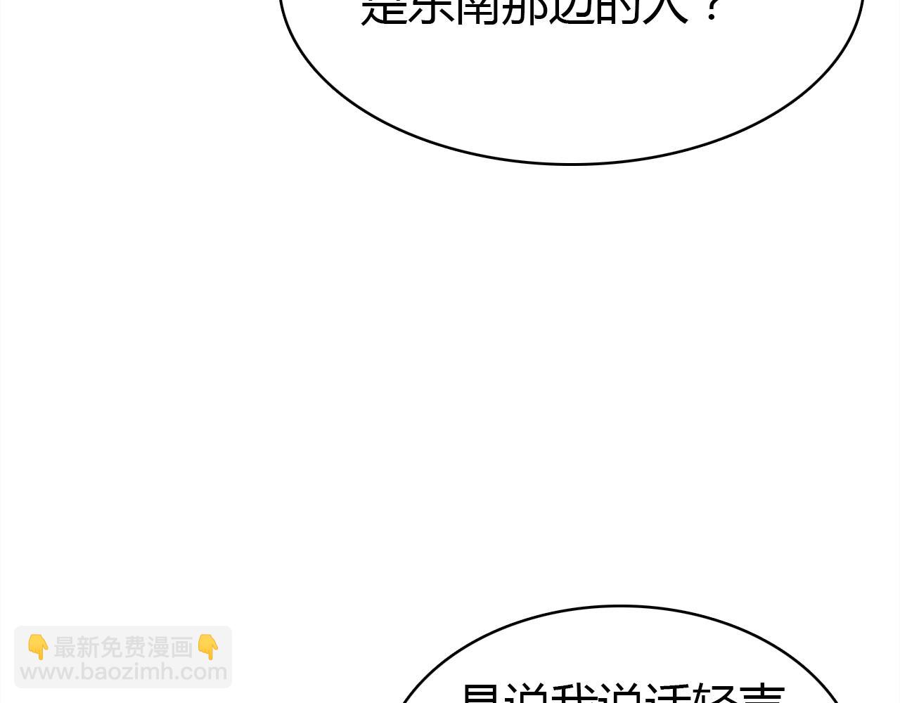 第27话 相似的人(1/3)-第28话