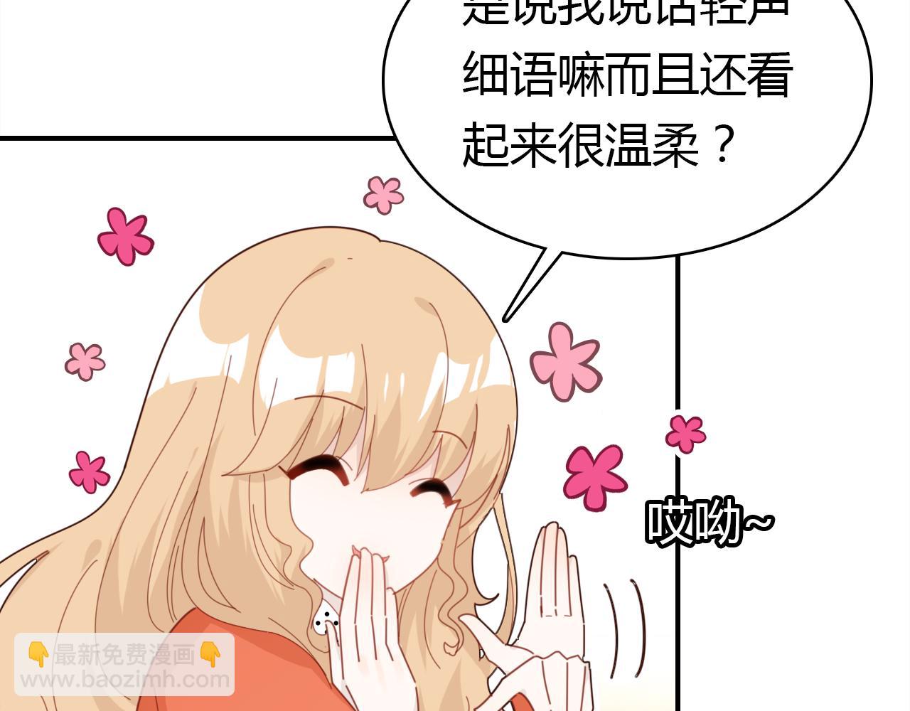 第27话 相似的人(1/3)-第28话