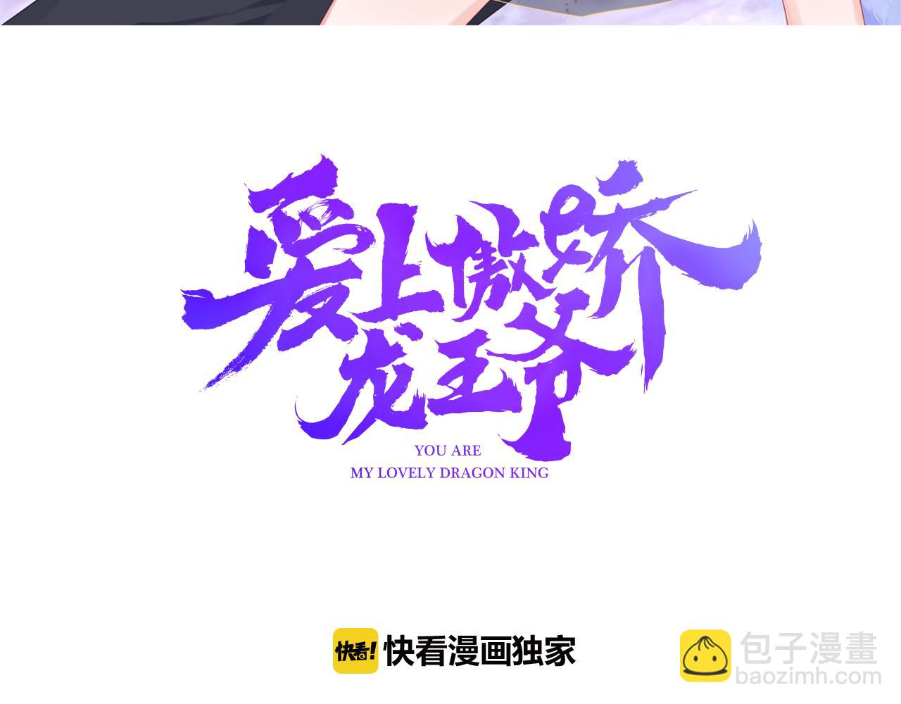 第27话 相似的人(1/3)-第28话