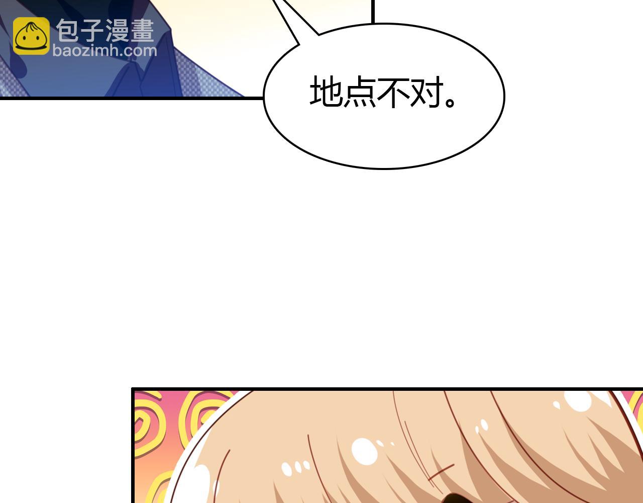 第27话 相似的人(1/3)-第28话