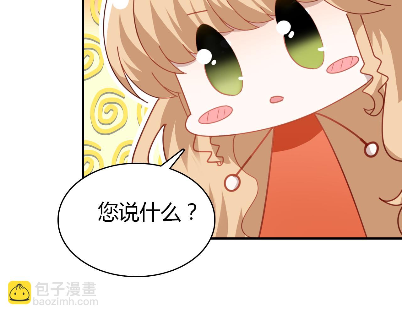 第27话 相似的人(1/3)-第28话