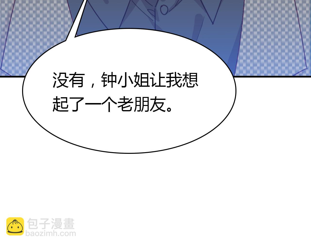第27话 相似的人(1/3)-第28话