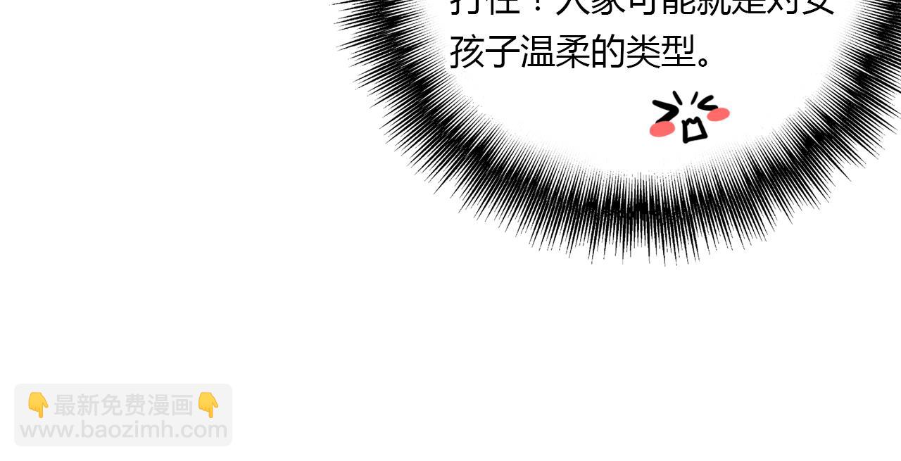 第27话 相似的人(1/3)-第28话