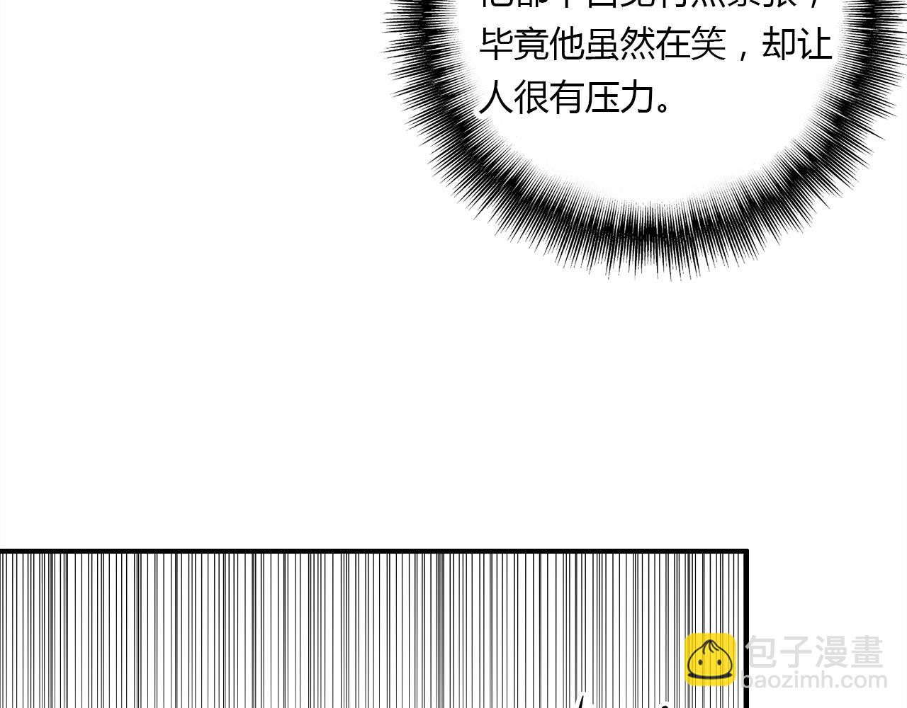 第27话 相似的人(1/3)-第28话