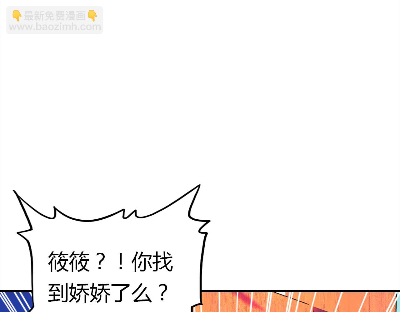 第27话 相似的人(1/3)-第28话