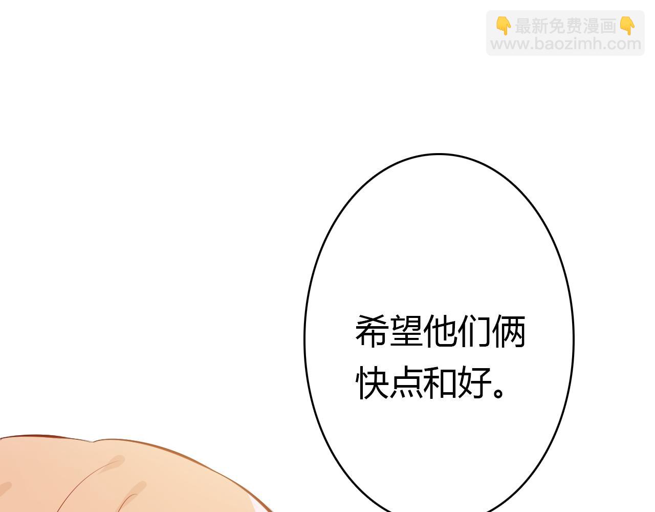 第27话 相似的人(1/3)-第28话
