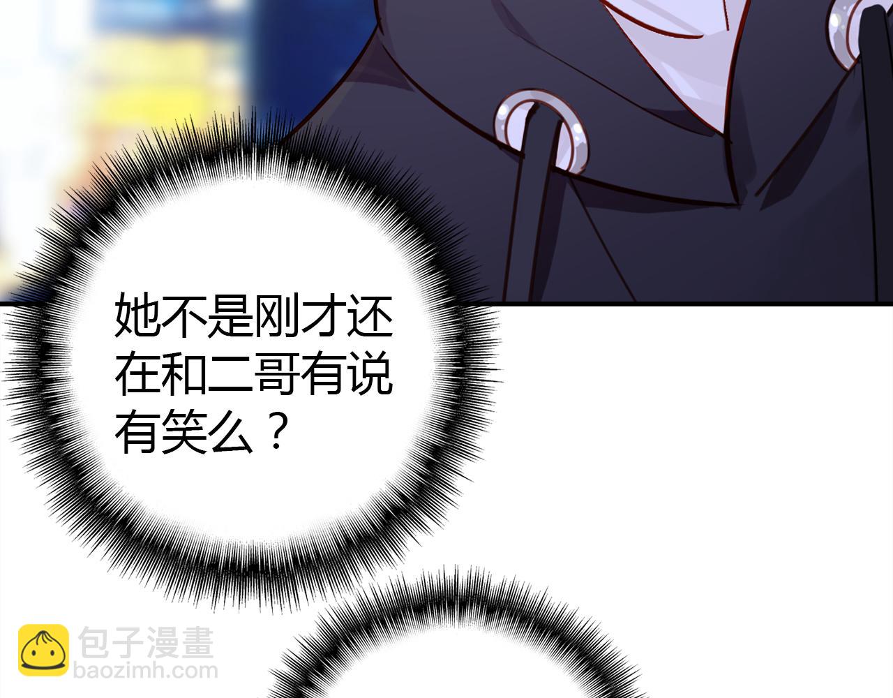 第29话 不许碰她(1/3)-第30话