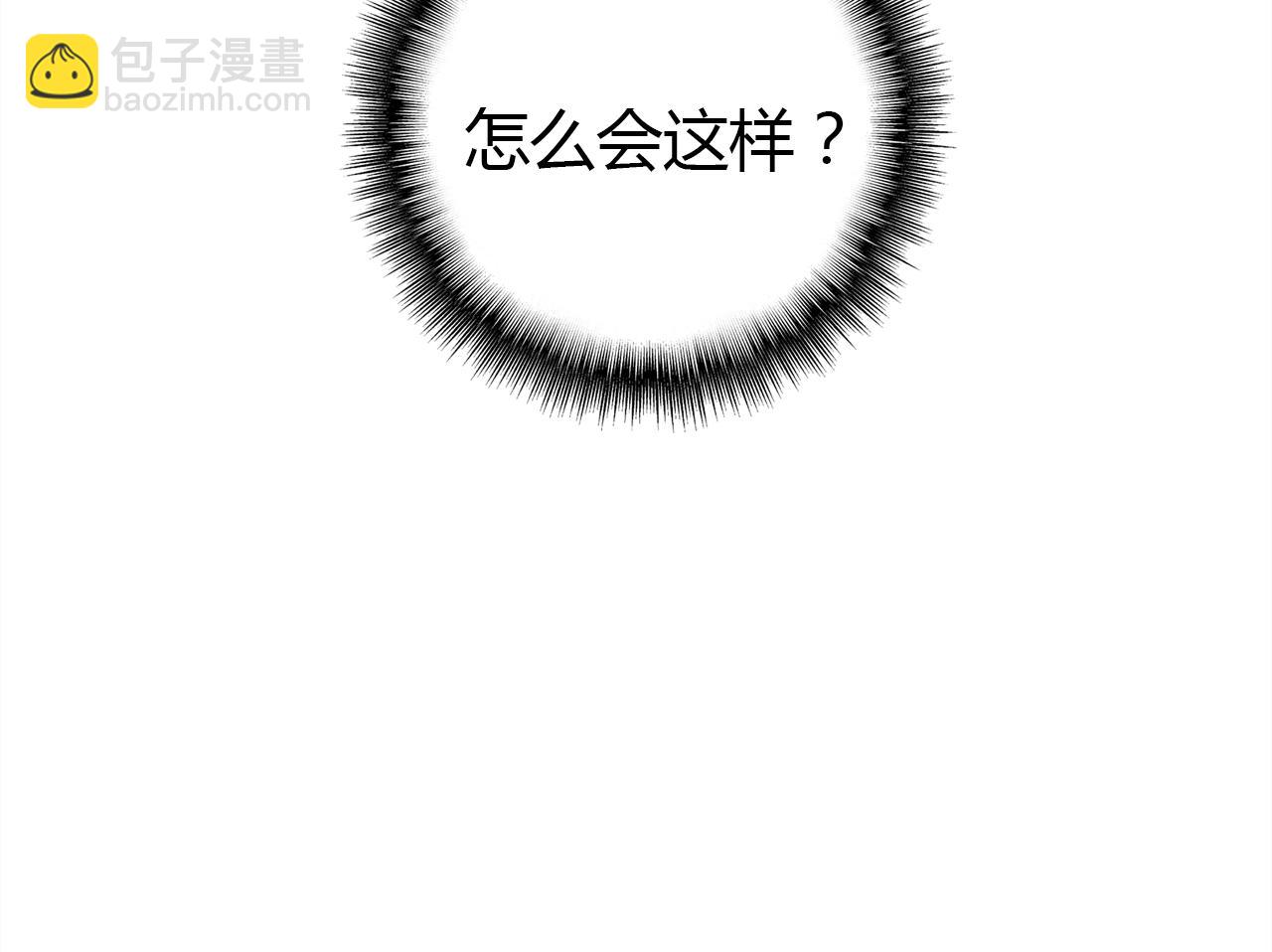 第29话 不许碰她(1/3)-第30话