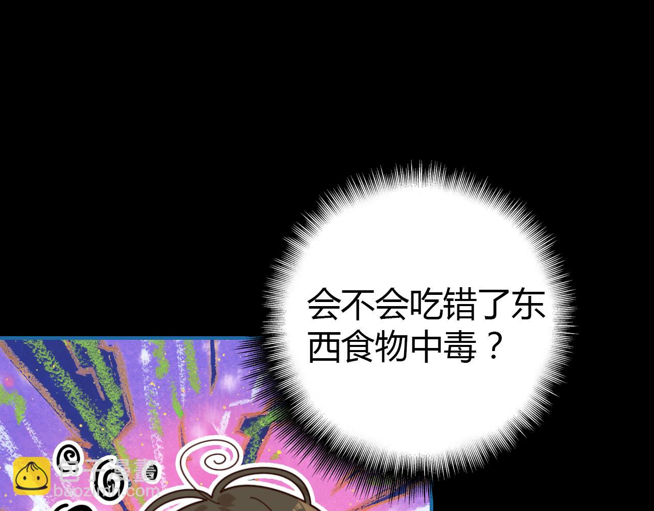 第29话 不许碰她(1/3)-第30话